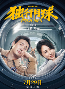 高清国产一区